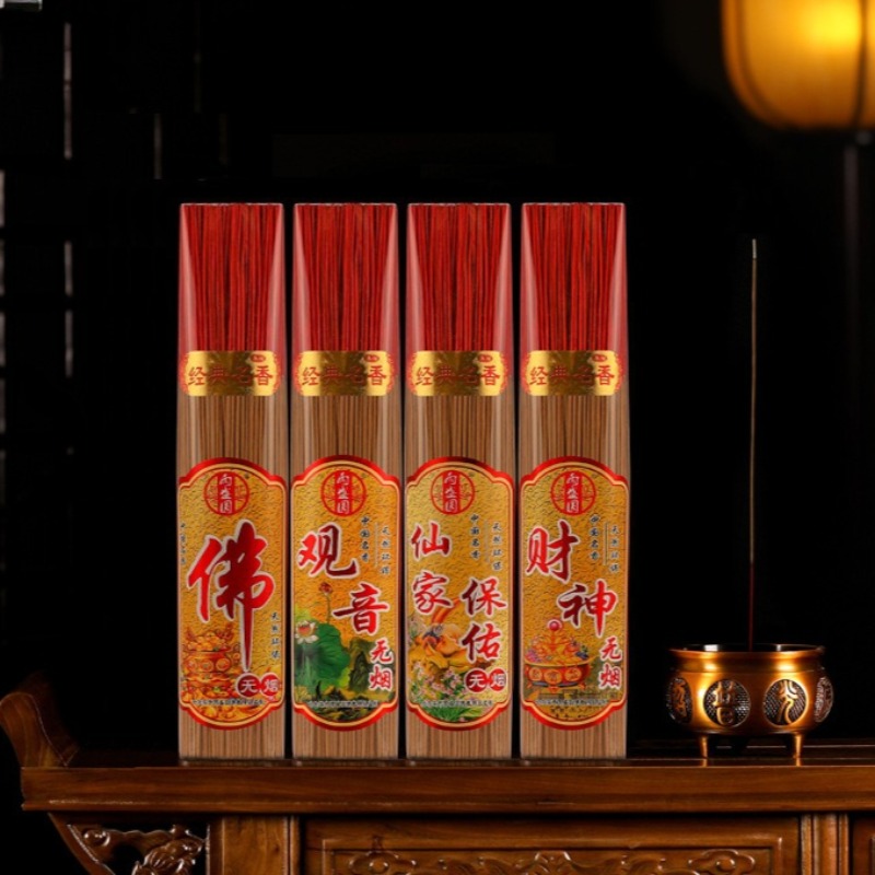 Bastoncini d'Incenso in Bambù  - Smokeless Incense Stick recensione e prezzo